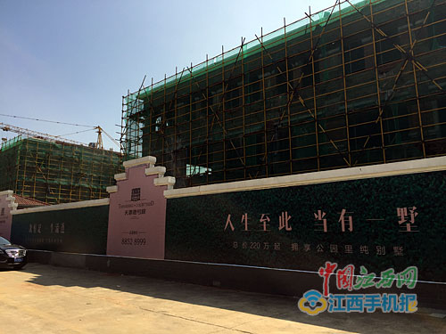 南昌天香园度假村扩建项目规划是景区 却变别墅出售