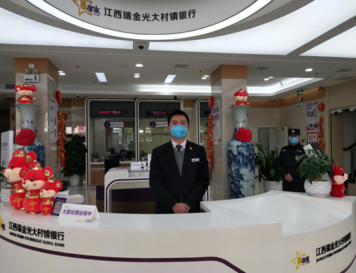 瑞金光大村镇银行gdp_凹凸世界瑞金图片