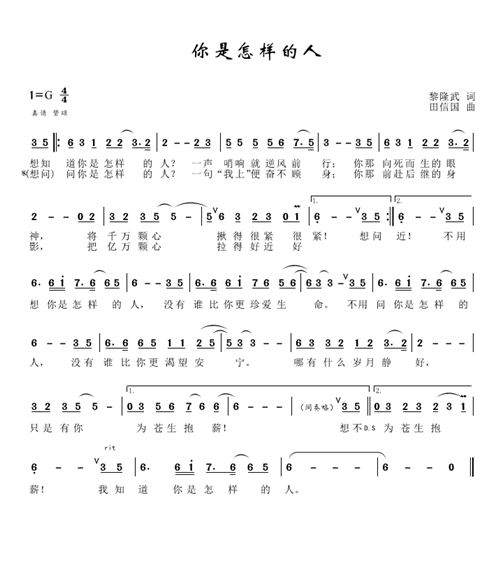 抱一下就好简谱_兄弟抱一下简谱(3)