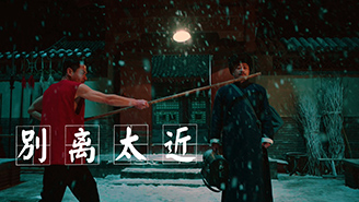 别离我太近——一部值得免费观看的短剧，别离我太近——一部不容错过的免费短剧