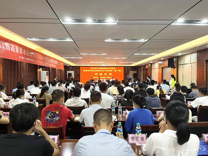 江西省首期农村学法用法示范户省级培训班正式开班 
