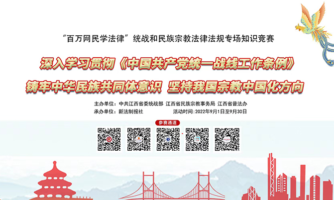 你好 建国.jpg