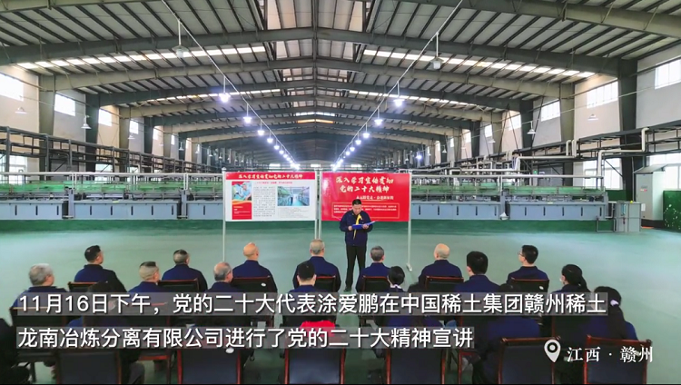 涂爱鹏：要用实干践行二十大精神