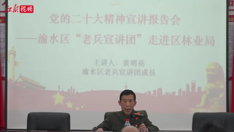 “声”入群众聚民心