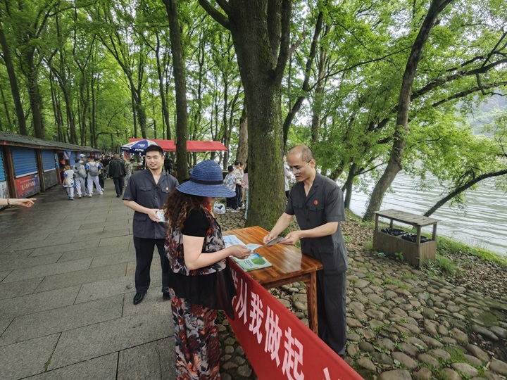 “五一”普法，助力文明旅游