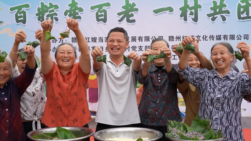 5月27日，在江西赣州于都县宽田乡石马村举办了一场“百粽牵百老·一村共团圆”的端午主题活动。