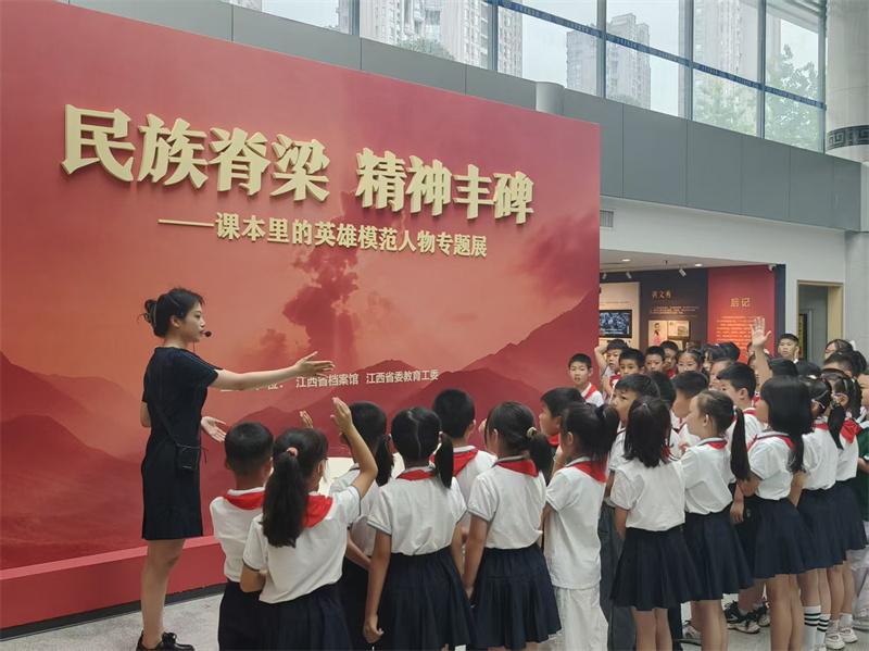 请听档案“说”英烈故事