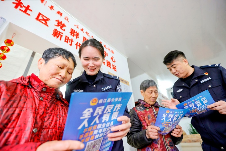 守好钱袋过好年