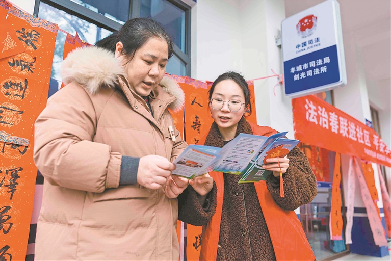 “法治年货”送进招聘会