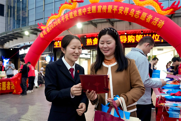 “法治春风润民心