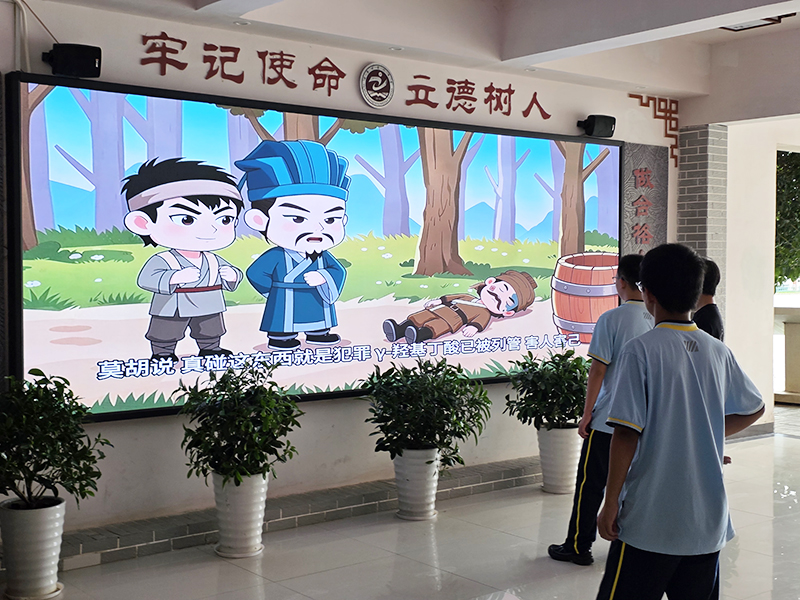 跟着名著学禁毒有趣更有料