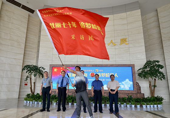 采访现场