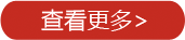 新闻专区