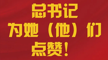 【两会世界观】再向前一步