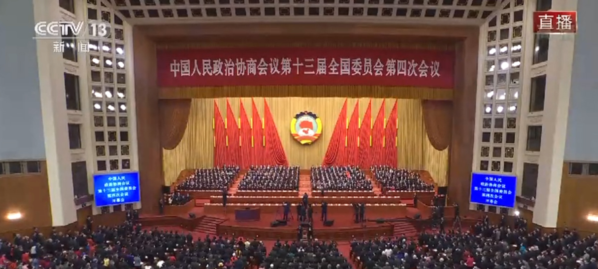 China's national legislature concludes annual session
