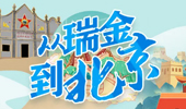 两会什么节奏？听完这首RAP秒懂！