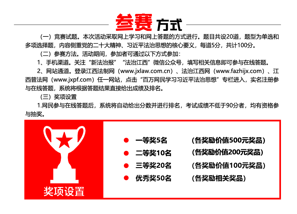 导导语