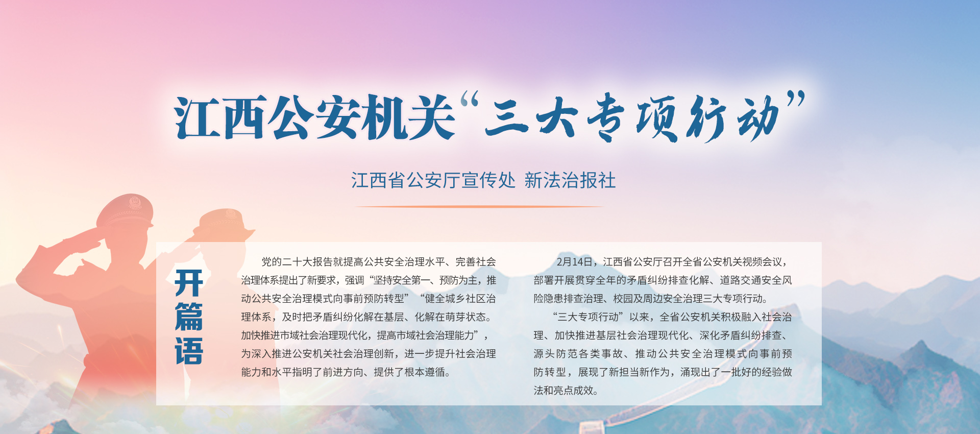 新版题图
