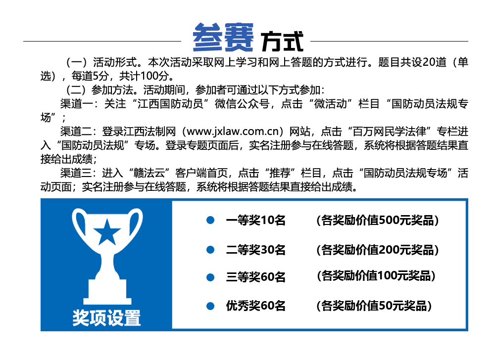 导导语