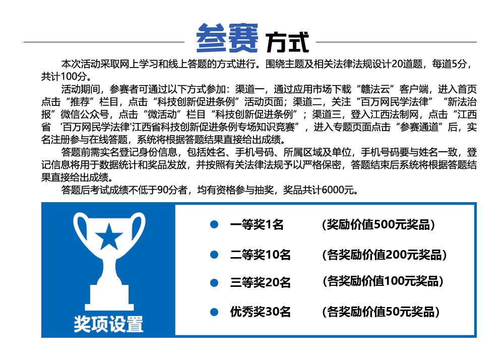 导导语