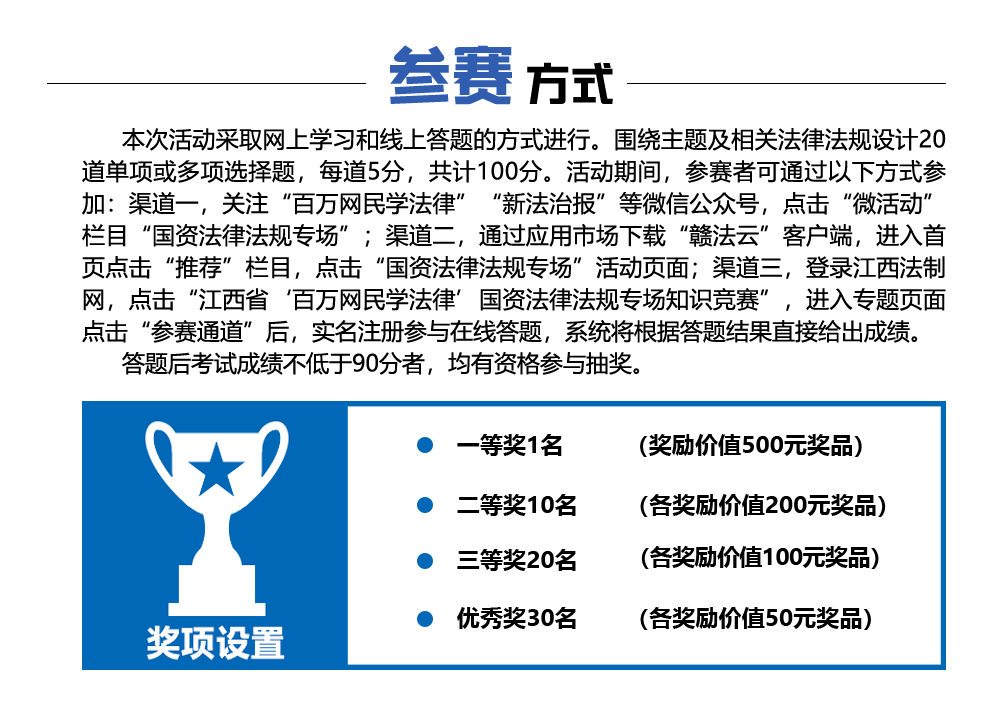 导导语