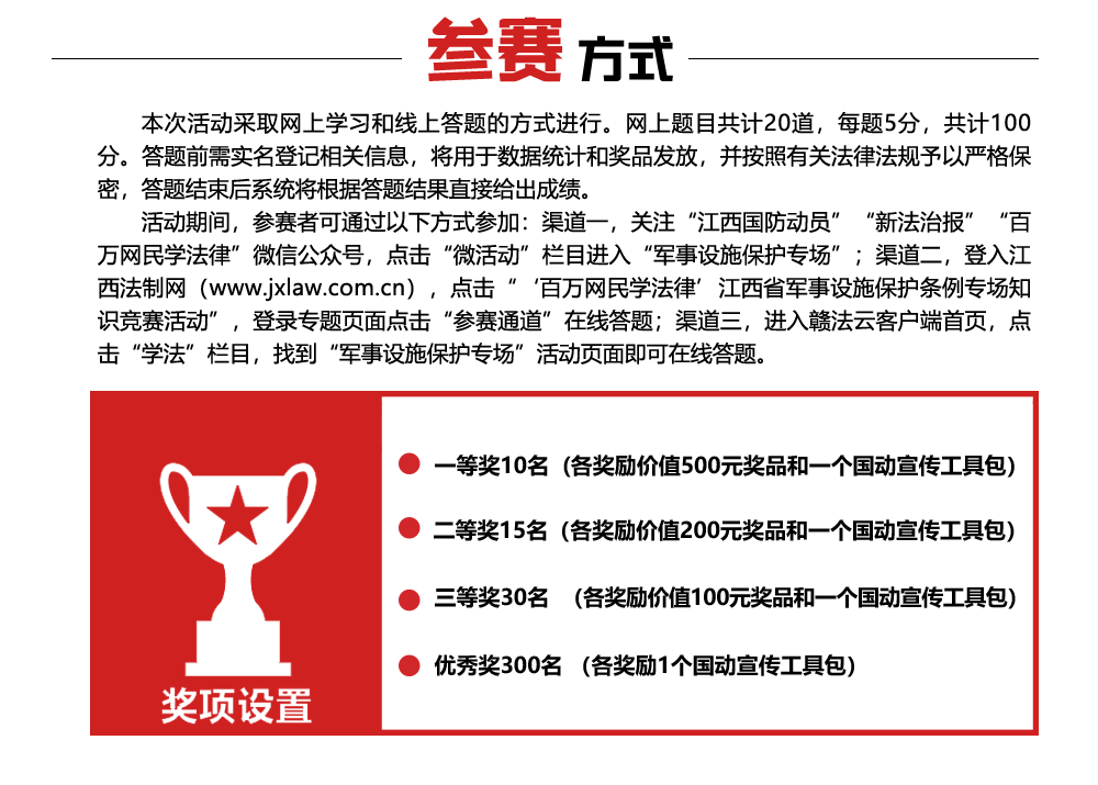 导导语
