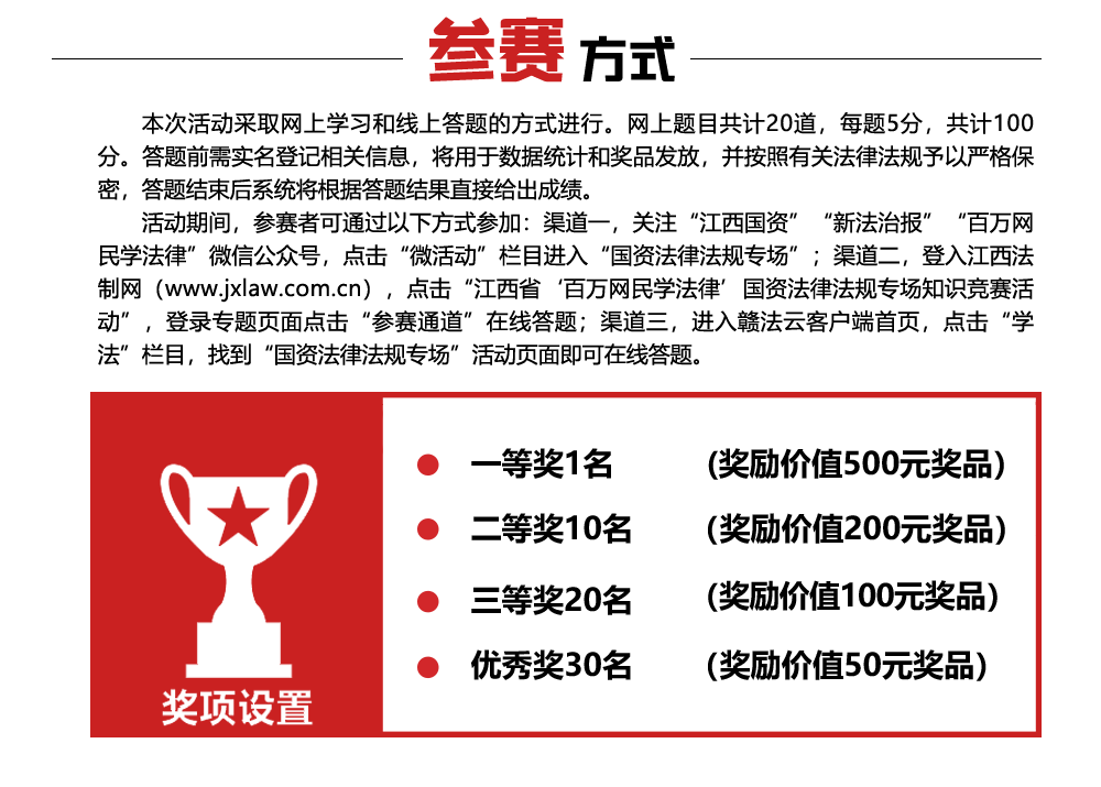 导导语