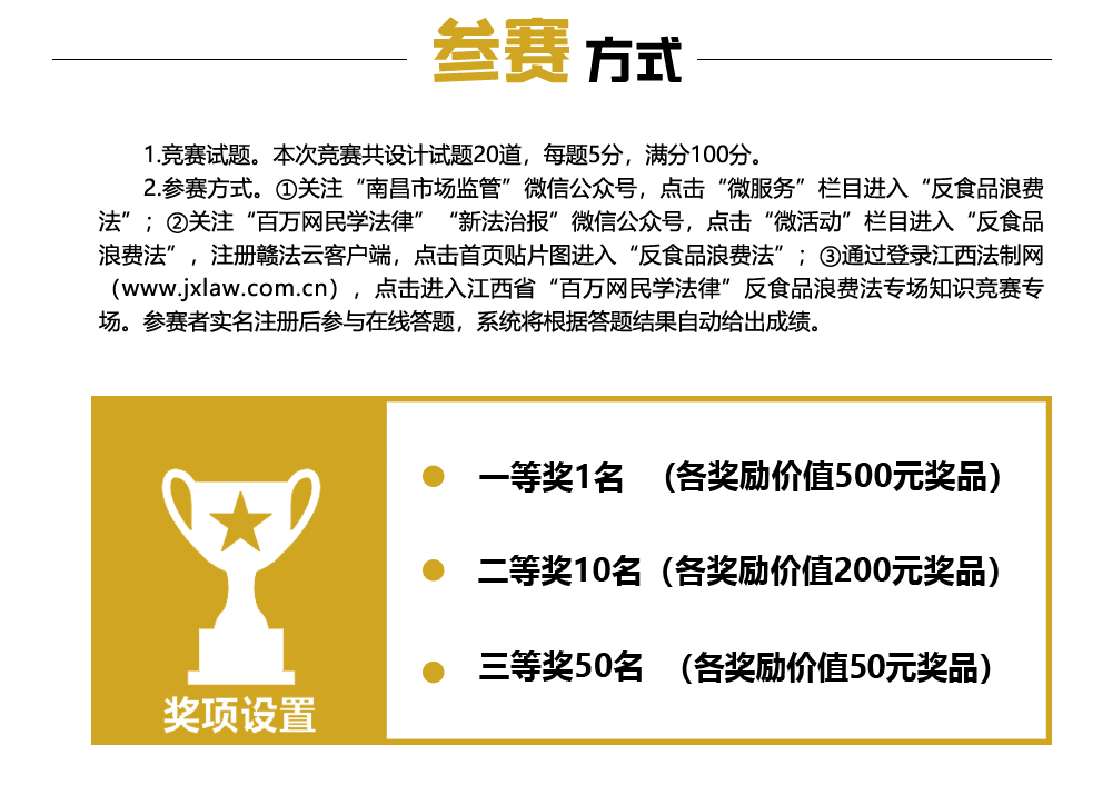 导导语