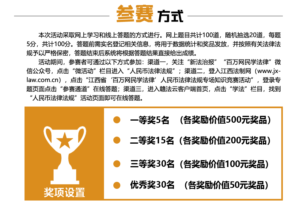 导导语